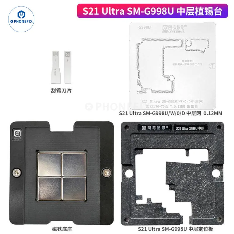 AMAOE Samsung Middle Layer Tin Planting Platform With BGA Stencil