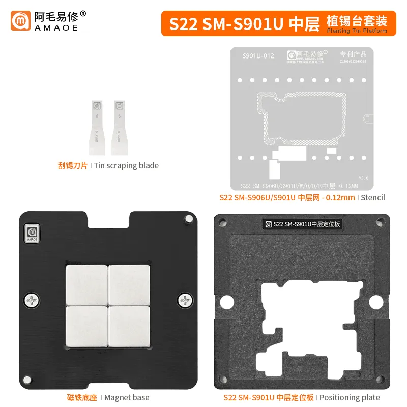 AMAOE Samsung Middle Layer Tin Planting Platform With BGA Stencil