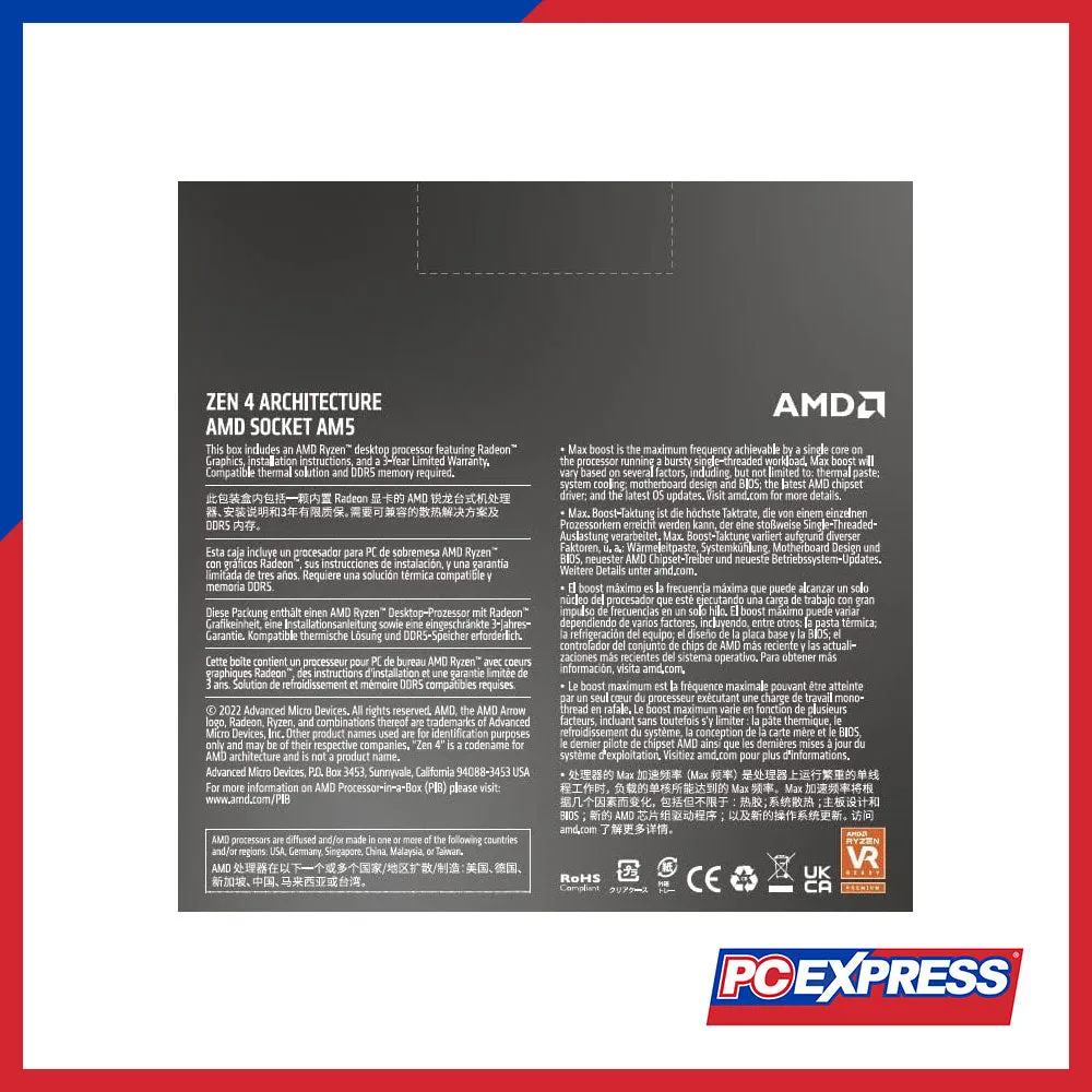 AMD Ryzen™  5 7600X Desktop Processor (4.7GHz)