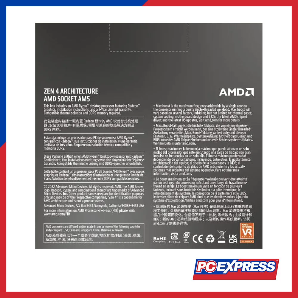 AMD Ryzen™  7 7700X Desktop Processor (4.5GHz)